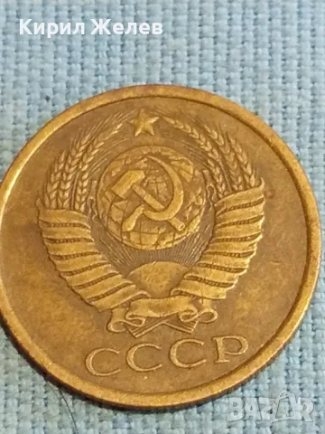 Стара монета 5 копейки 1984г. СССР рядка за КОЛЕКЦИЯ ДЕКОРАЦИЯ 40267, снимка 6 - Нумизматика и бонистика - 48220572