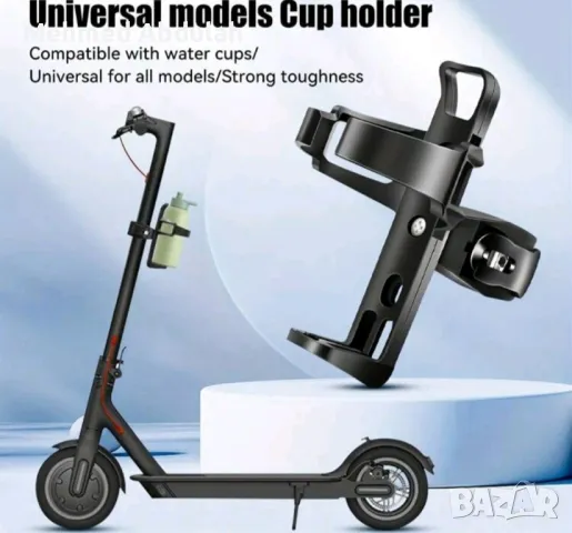  Регулируем държач за велосипеди 