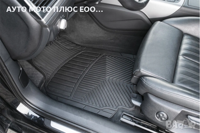 Универсални гумени Стелки за кола - 4 броя, снимка 3 - Аксесоари и консумативи - 53907133