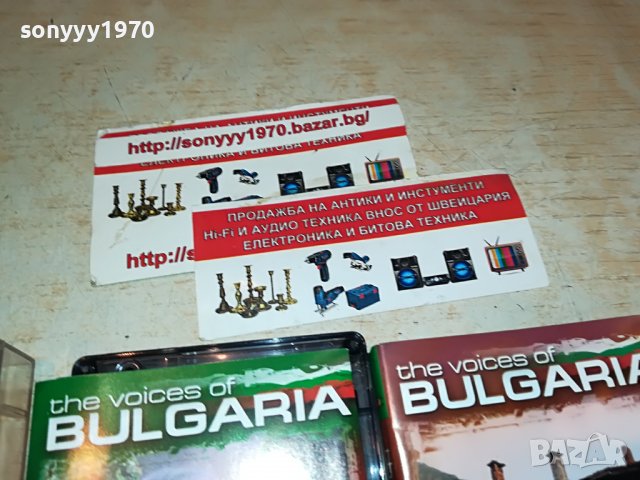 🛑БЪЛГАРИЯ 1 И 2 КАСЕТИ 1609221745, снимка 8 - Аудио касети - 38023538