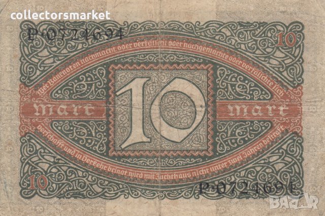 10 марки 1920 F, Германия