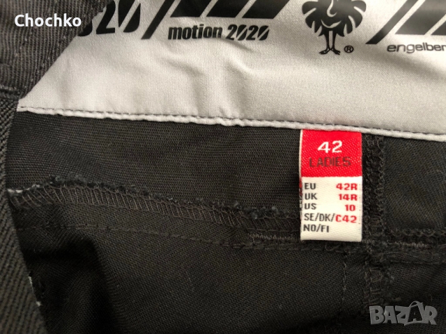 Engelbert Strauss Motion 2020 гащеризон, снимка 5 - Гащеризони - 52136049