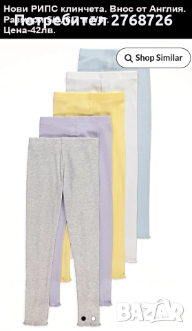 Нови дрехи, повечето внос от Англия, САМО Размер 7-8г, снимка 2 - Други - 45233837