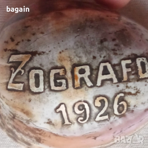 ВМРО. Димитър Зографов., снимка 3 - Антикварни и старинни предмети - 51984137