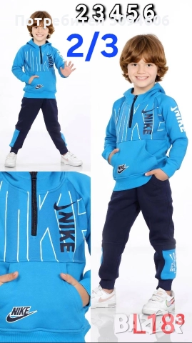 Вземи повече от две на Намалени цени, снимка 8 - Детски комплекти - 52833545