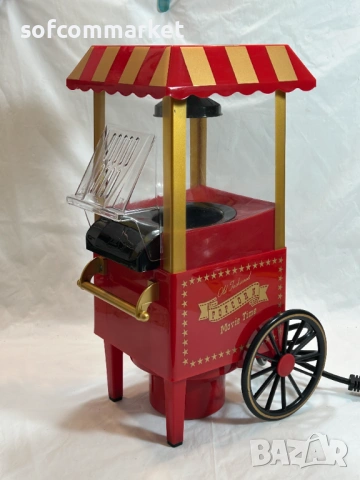 Машина за пуканки Gadgy Popcorn Machine Като нова!, снимка 3 - Други - 54355736