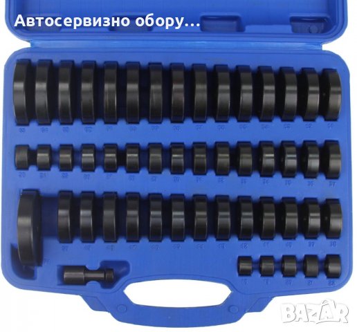 Комплект за монтиране на лагери 52 части Дискове с диаметър от 18 до 74 мм (1мм), снимка 4 - Други инструменти - 37600775