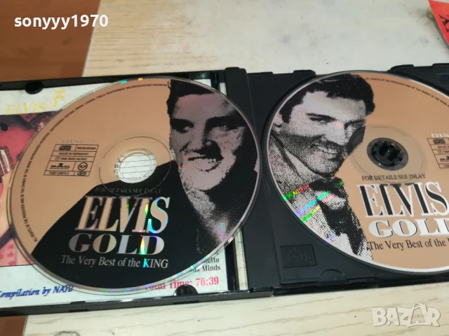 ДИСК ПО ИЗБОР-45ЛВ ЗА БРОЙ-ЦД/МУЗИКА 1008250931, снимка 17 - CD дискове - 51314161