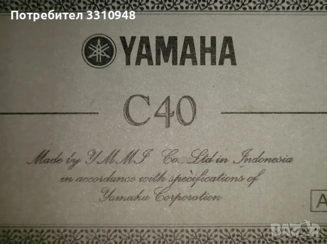 YAMAHA C40 класическа китара , снимка 5 - Китари - 51189583