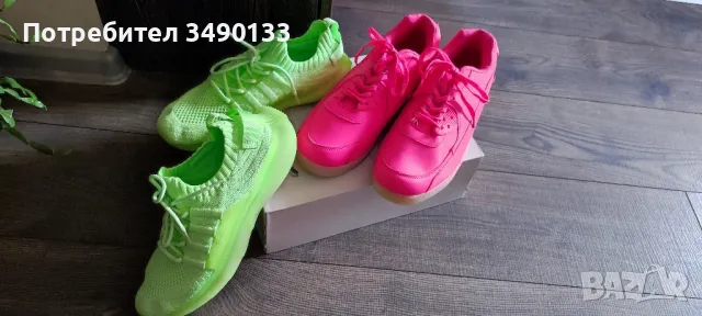 Маратонки, боти по 15 и 20 лв 