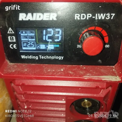 Електрожен  RAIDER PRO RDP-IW37, снимка 2 - Бормашини - 56416236