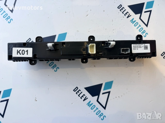 96540-BE000 управление за медиа радио от Hyundai Kona SX2 1.6 GDI Hybrid, двигател G4LL, 141 кс., ав, снимка 8 - Части - 54247539