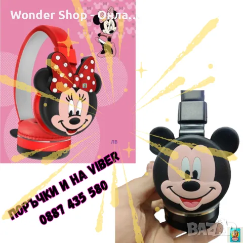 💥НОВА ПО-НИСКА ЦЕНА 🎧 Безжични слушалки за момичета и момчета 🎧, снимка 2 - Bluetooth слушалки - 49316976