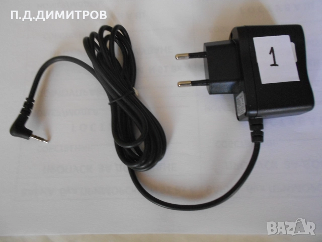  ас/дс адаптер за телефони