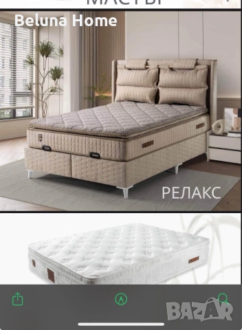 Тапицирано легло