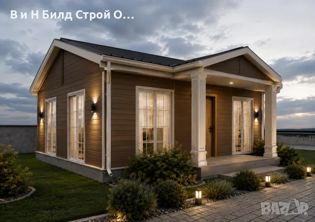 СГЛОБЯЕМА КЪЩА – 38 м² | 1 СПАЛНЯ | ВЕРАНДА