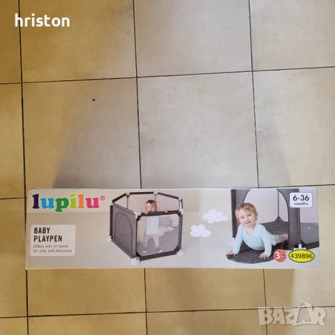 Продавам детска кошара - нова