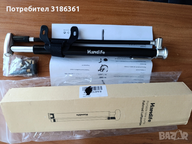 Handife portable bike pump prof.