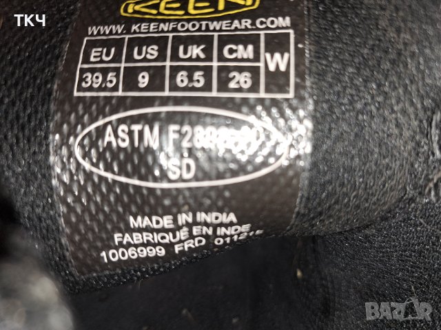 Keen № 39,5 спортни обувки, снимка 13 - Други спортове - 42885315