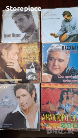 Колекция оригинални CD с гръцка музика – Терзис, Нотис, Вертис и др.