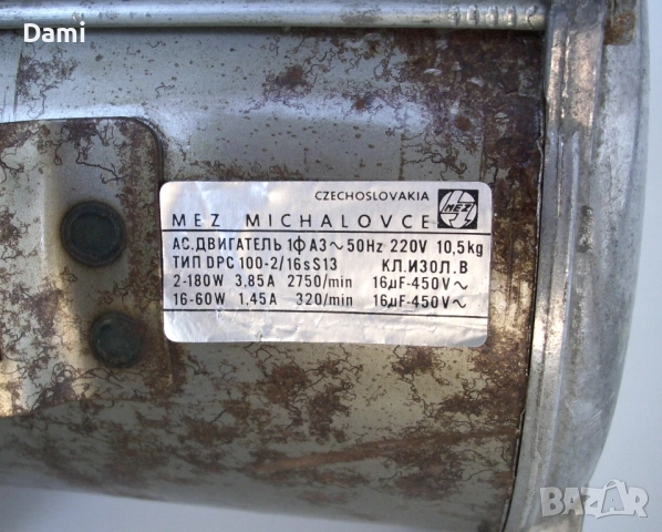 Резервни части за пералня Татрамат 245 горно зареждане, снимка 5 - Перални - 52861665