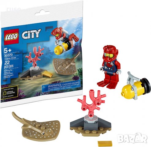 НОВИ! LEGO® 30370 City Океански изследовател