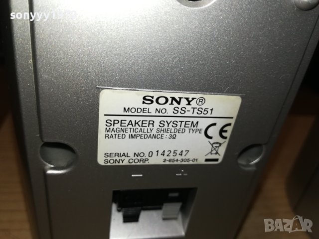 SONY CENTER+FRONT X2 1109231115M, снимка 12 - Тонколони - 42150046