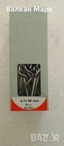 Кука с винт за дърво 4,7×80 мм – поцинкована, оп.16бр.