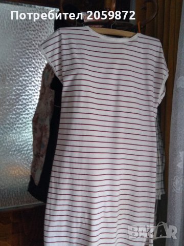 Плажна рокля