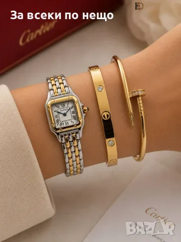 Cartier Дамски Подаръчен Комплект За Жени-Ръчен Часовник Твърда гривна И Гривна Тип Пирон Код SBF11, снимка 11 - Подаръци за жени - 55732304