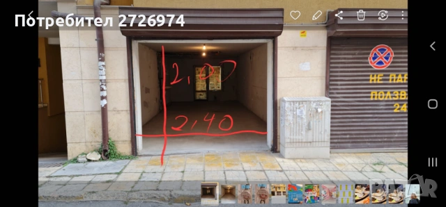 Двоен гараж под наем., снимка 7 - Гаражи и паркоместа - 54082849