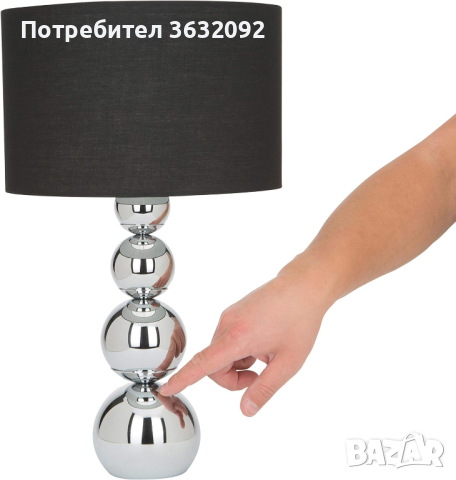 Настолна лампа със сензорна функция