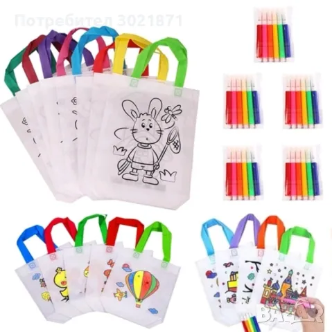 Торбички за оцветяване , снимка 2 - Рисуване и оцветяване - 47642731