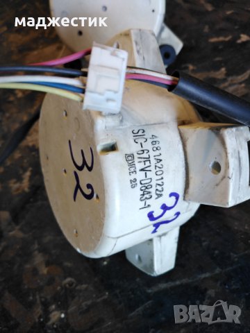 DC Външни и вътрешни вентилатори - DC- fan, снимка 3 - Климатици - 29605091