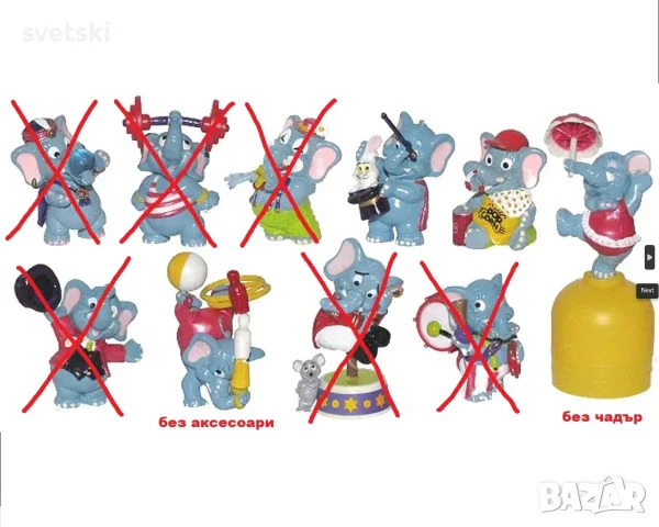 Киндер - играчки от шоколадови яйца - Kinder Surprise, снимка 5 - Колекции - 34232449