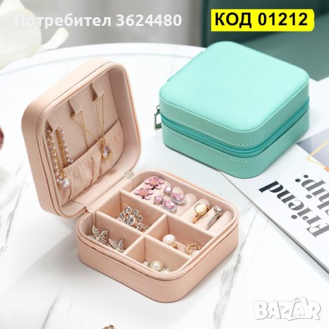 Кутийка за бижута