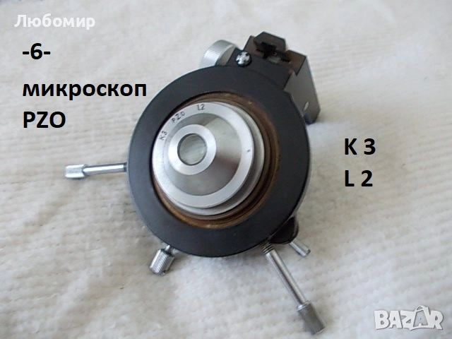 Блок разни микроскоп - списък, снимка 6 - Медицинска апаратура - 51915476