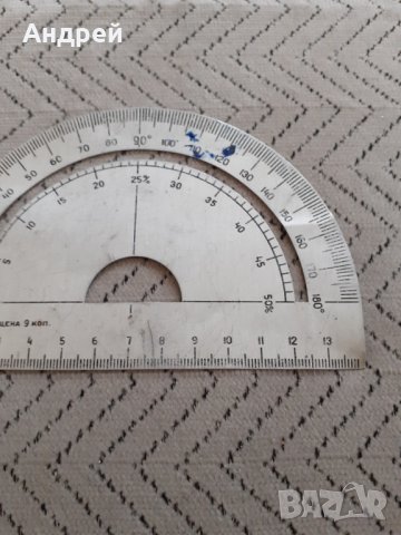 Стар транспортир #7, снимка 3 - Други ценни предмети - 29642798