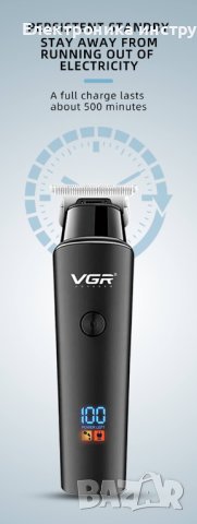 Професионална машинка за подстригване VGR 937, снимка 6 - Машинки за подстригване - 42376831