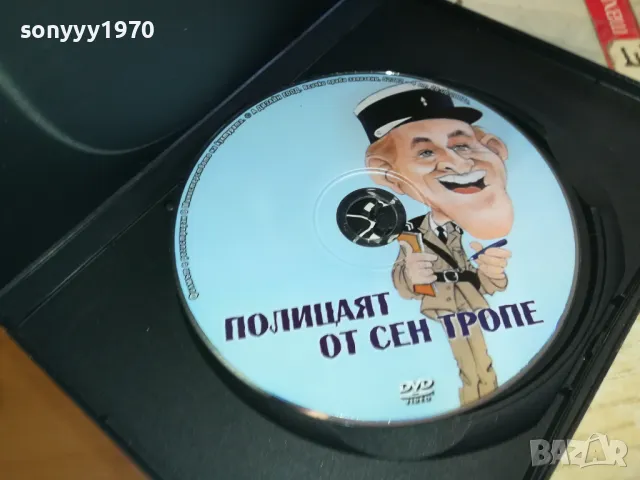 полицаят от сен тропе 1803251025, снимка 4 - DVD филми - 49539088