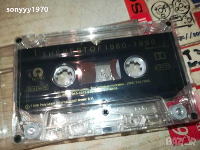 THE BEST OF 1980-1990 MADE IN RUSSIA-ORIGINAL TAPE 0309251134, снимка 11 - Аудио касети - 51589335