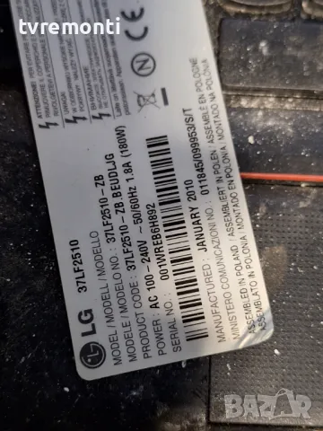 MAIN BOARD  платка EAX60686904(2) for телевизор LG модел 37LF2510,for 37inc DISPLAY T370HW02 VG, снимка 7 - Части и Платки - 48289319