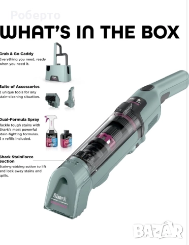 Преносим уред за почистване на петна StainForce, Shark, HX100UKCP, снимка 9 - Прахосмукачки - 52908081
