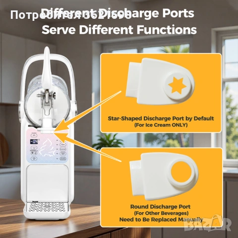 Мини машина за сладолед и скрежина, 2.5 литра, нова, снимка 4 - Обзавеждане за заведение - 54136293