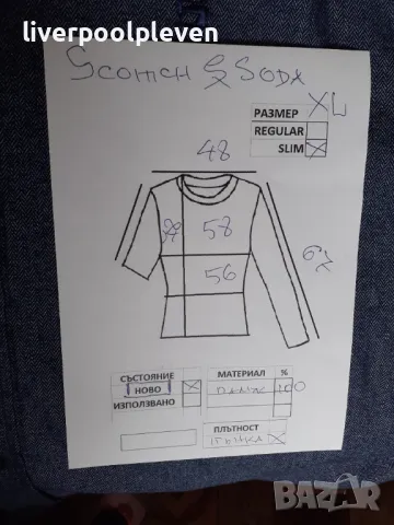 👉Scotch&Soda Original ХL, снимка 7 - Ризи - 49613146