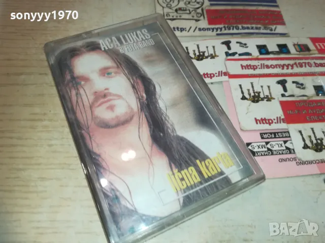 ACA LUKAS-ORIGINAL TAPE 2809241827