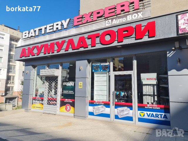 Акумулатор 95 ам AGM -Гелов, снимка 7 - Аксесоари и консумативи - 33936126