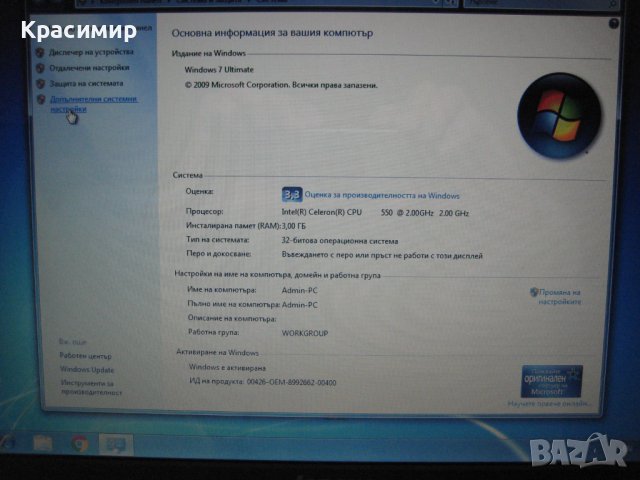 Продавам лаптоп Lenovo 3000 N 200, снимка 2 - Лаптопи за работа - 44483435
