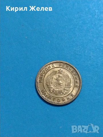 Две монети 1 стотинка 1951 година България за колекция - 18146, снимка 5 - Нумизматика и бонистика - 31186719