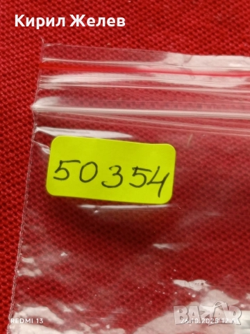 Лот рекламни значки 20 броя стари редки за КОЛЕКЦИЯ ДЕКОРАЦИЯ 50354, снимка 14 - Колекции - 52184558